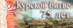 75 лет годовщине Победы советского народа в ВОВ